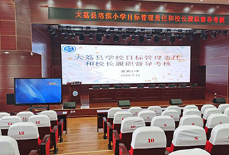 陜西某小學 陜西某小學