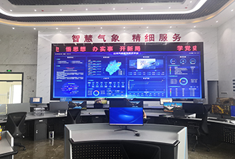 福建省某氣象局服務中心 福建省某氣象局服務中心