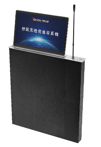 無紙化會議系統 無紙化會議系統
