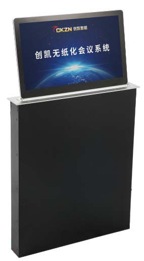 無紙化會議系統 無紙化會議系統