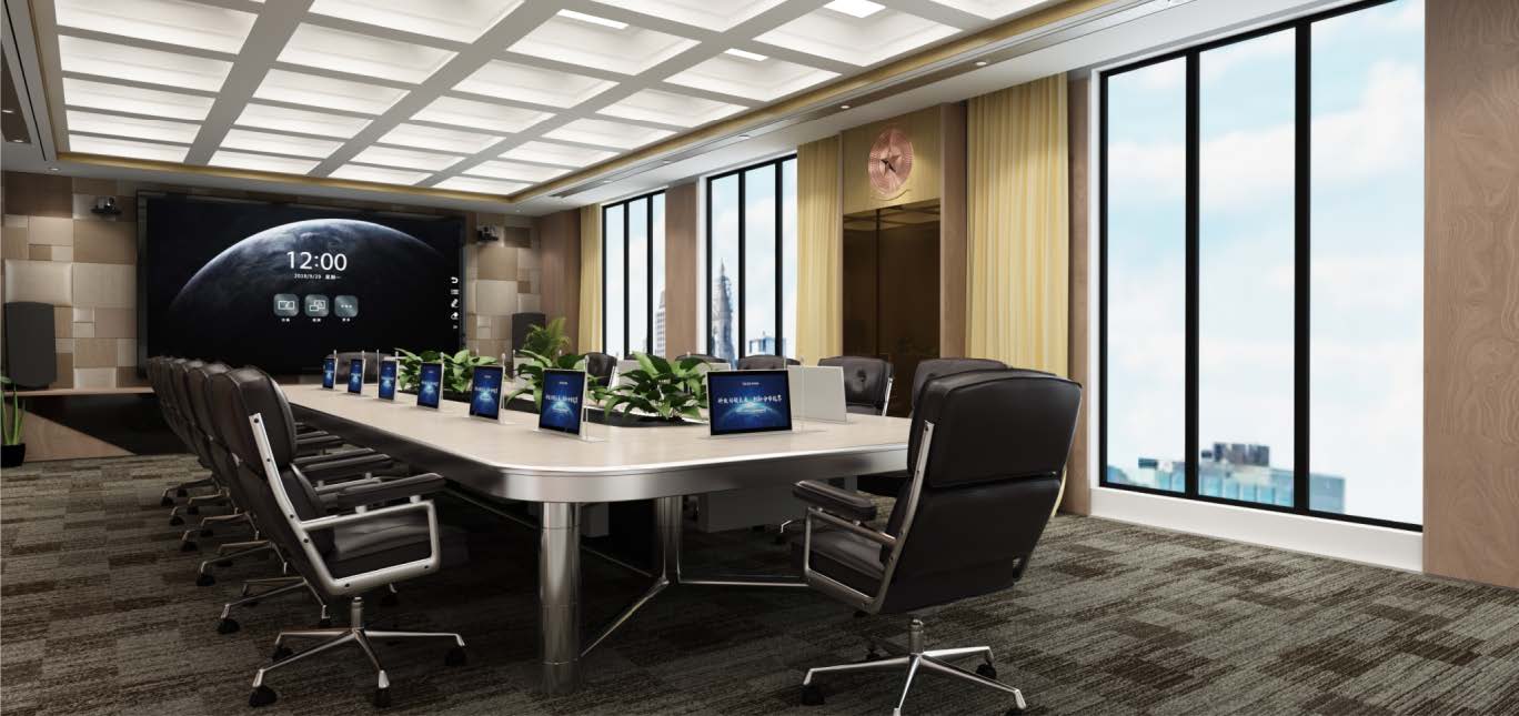 無紙化會議系統 無紙化會議系統